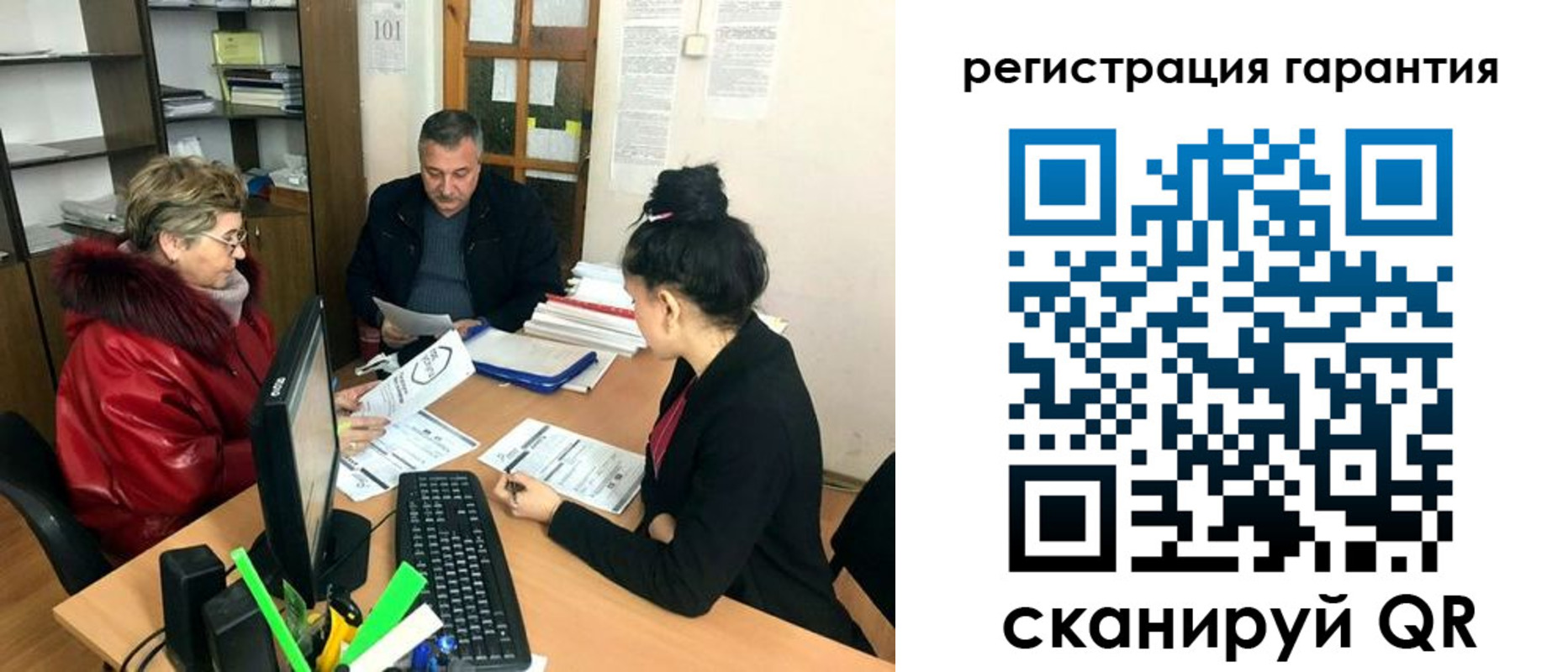 где прописаться в Клинцах